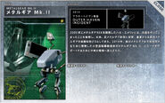 Metal Gear Mk. II bio.