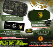 HORI Metal Gear Solid: Peace Walker accessory kit (Japanese).