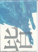 Scan0011.jpg (576 KB) Page 10