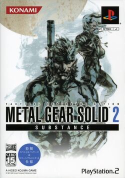 Metal Gear Solid 2: Substance | Metal Gear Wiki | Fandom