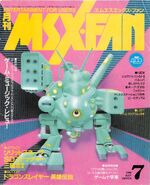 Monthly MSX Fan (luglio 1990).