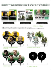 Uchiwa fans for Snake Eater 3D, Metal Gear Solid: HD Collection, and Peace Walker HD Edition and two at that time unidentified uchiwa fans that were handed out during TGS 2011, one of several bonus souvenirs handed out during various TGS sessions during years Metal Gear was involved in.