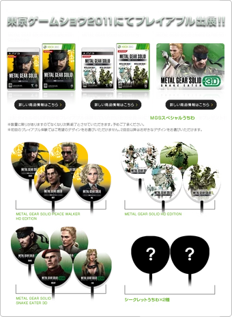 340?cb=20110928033835