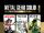 Metal Gear Solid Master Collection Vol.1