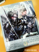 MGR DengekiPlaystation MGSTV.jpg (92 KB) Dengeki PlayStation cover for Rising.