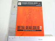 Metal Gear Solid 2: Substance Kōshiki Complete Guide.