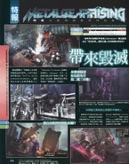 Gamersky 17origin 33 201212311836375.jpg (548 KB) Chinese Famitsu Rising coverage: Monsoon Pt. 1