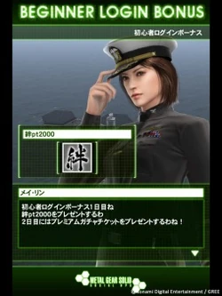 Metal Gear Solid Social Ops Metal Gear Wiki Fandom