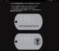 MGSV Dog Tags.