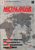 Metallic Gear Solid Guide 04 A