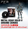 Kstyle thumb ps3.jpg