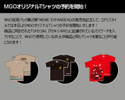 Goods 2