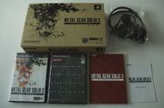 Mgs3s prem pack