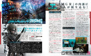 MGR DengekiPlaytstation MGSTV.jpg (110 KB) Dengeki PlayStation DLC coverage pages.