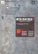 Metal Gear Solid 2 Guide 08 A