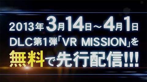 VR Missions and Snake Soul DLC trailer.