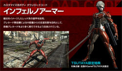 Metal Gear Rising' DLC dated for US, UK