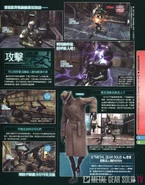 MGR Famitsu Scans 04 MGSTV.jpg (381 KB) Chinese Famitsu Rising coverage: Dwarf Gekko uses/disguised Scarabs.