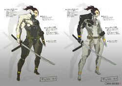 CAESARS - Metal Gear Rising Samuel Rodrigues HF Murasama