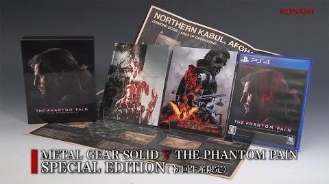 Metal Gear Solid V The Phantom Pain special edition teaser.