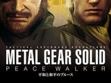 Metal Gear Solid: Peace Walker - Heiwa to Kazuhira no Blues