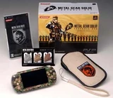 Metal-gear-solid-portable-ops-limited-edition-camouflage-color-psp-premium-package