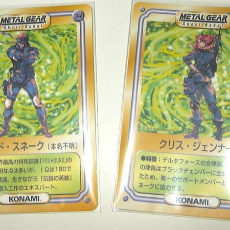 Metal Gear Ghost Babel Metal Gear Wiki Fandom