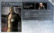 Liquid Ocelot's bio.