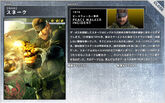 Naked Snake/Big Boss' Peace Walker Incident bio.