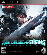 Japanese PS3 box art.