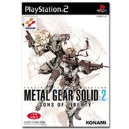 Metal Gear Solid 2: Sons of Liberty, Metal Gear Wiki