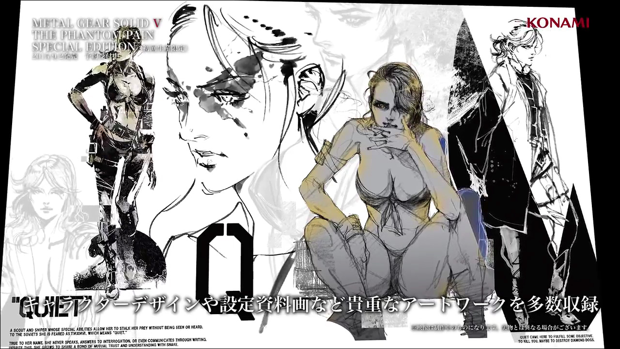 Quiet Metal Gear Wiki Fandom Quiet Metal Gear Wiki Fandom