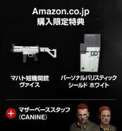 Maschinen Taktische Pistole 5 Weiss and Personal Ballistic Shield (White) available via pre-order from Amazon.co.jp (post-site update).