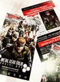TGS 2012 pamphlets.