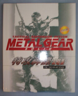 Metal Gear Solid (1998 video game) - Wikipedia