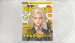 Dengeki PlayStation