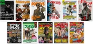 Magazine covers for Snake Eater 3D (non-usable/background).