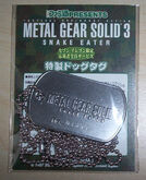 409166480 82f5340ab5.jpg (159 KB) Dog tags.