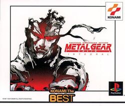 Metal Gear Solid: Integral | Metal Gear Wiki | Fandom