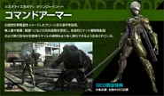 Command Raiden Skin bonus giveaway advert for Geo.