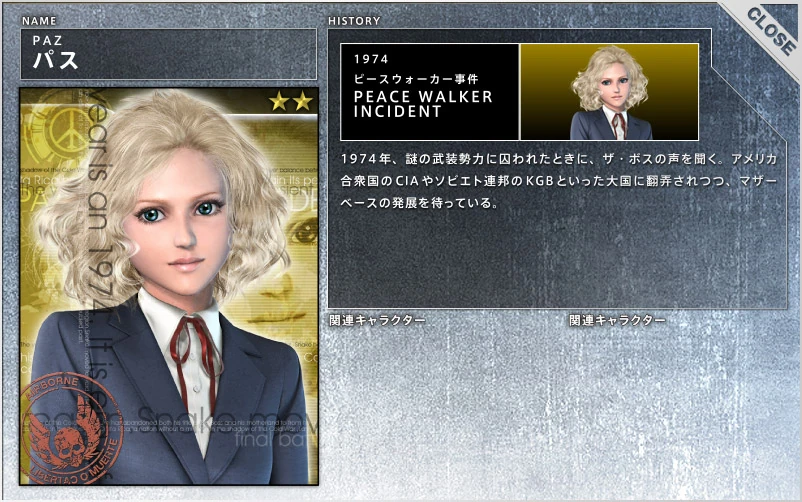 Paz Ortega Andrade Metal Gear Wiki Fandom