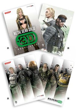 Metal Gear Solid: Snake Eater 3D | Metal Gear Wiki | Fandom