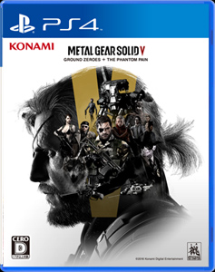 metal gear solid 6 release date long term vacation