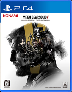 METAL GEAR SOLID V: THE DEFINITIVE EXPERIENCE