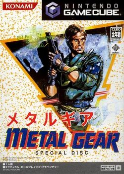 Metal Gear (NES), Metal Gear Wiki