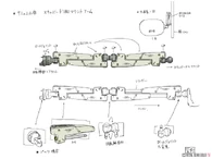 MGR Art 05 02.jpg (51 kB) Los detalles finales de Sam