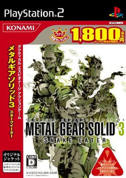 Metal Gear Solid 3: Snake Eater | Metal Gear Wiki | Fandom