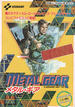 Metal Gear Nes Metal Gear Wiki Fandom