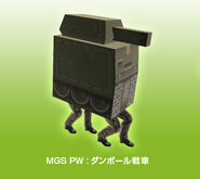 Tank box avatar item in Metal Gear Solid: HD Collection.