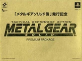 Metal Gear Solid PSStockholder A